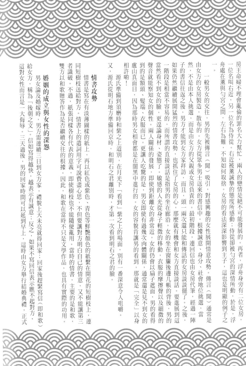 第212页