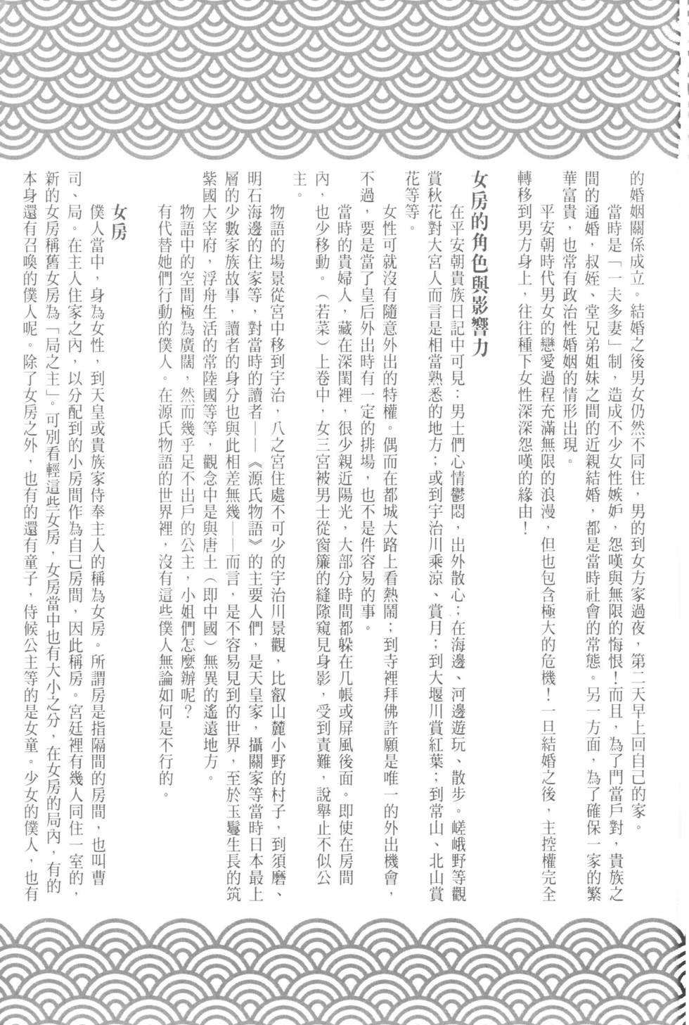 第213页
