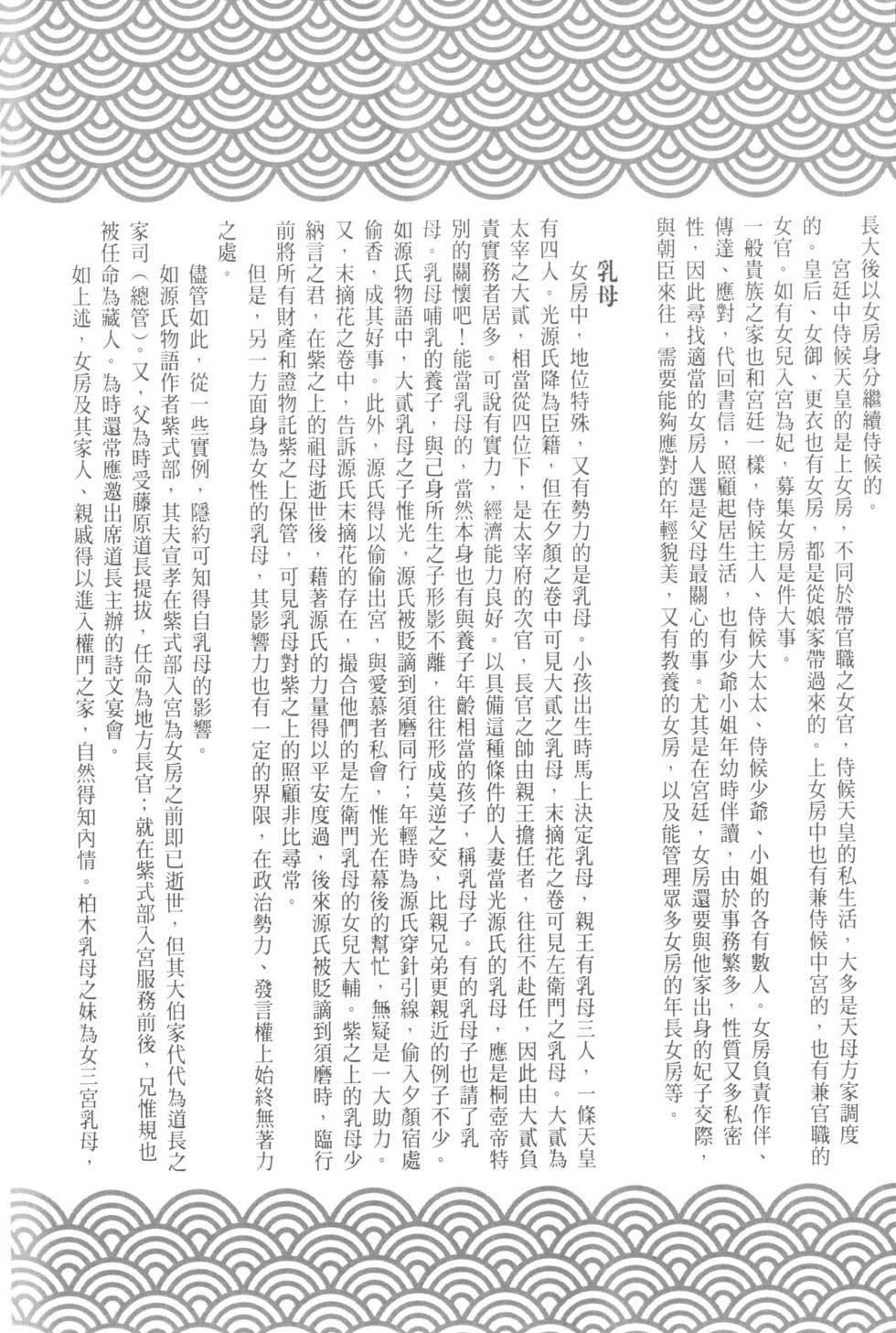 第214页