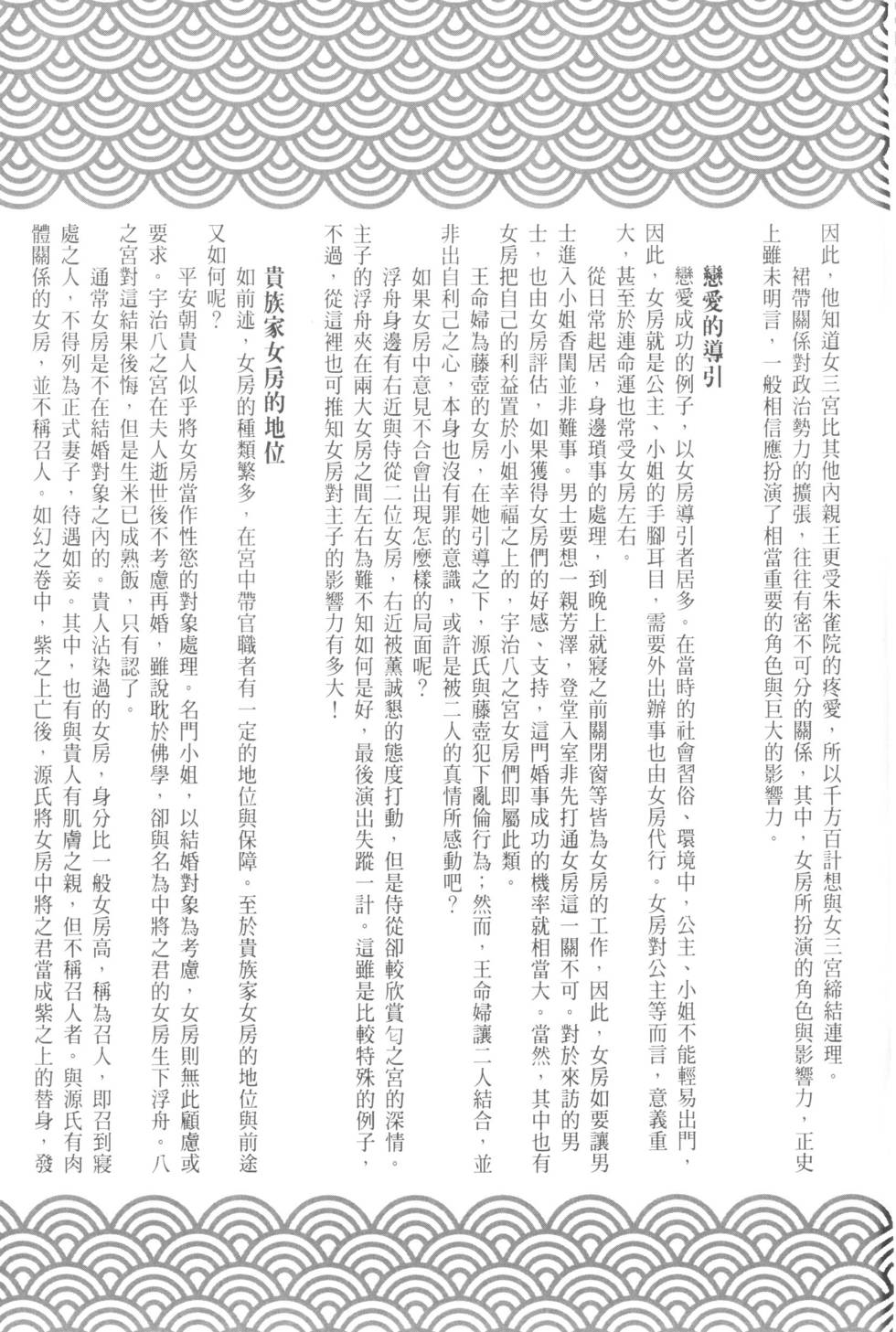 第215页
