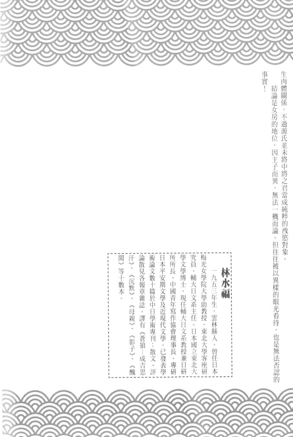 第216页