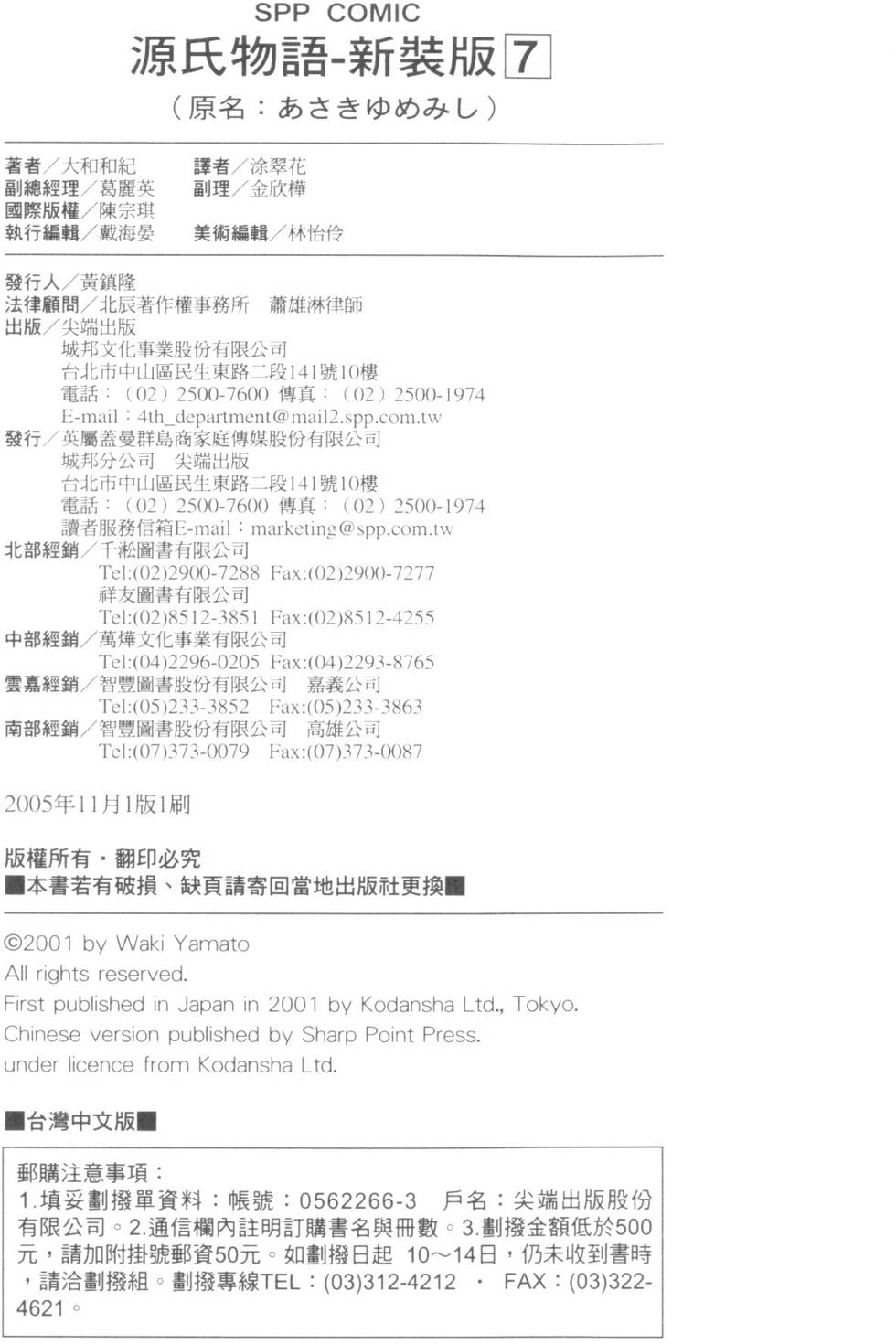 第217页