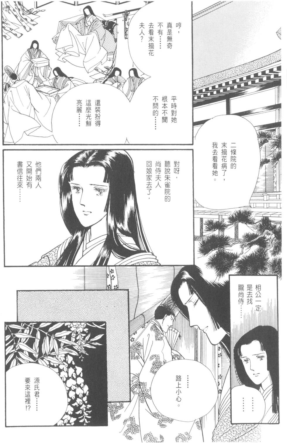 第32页