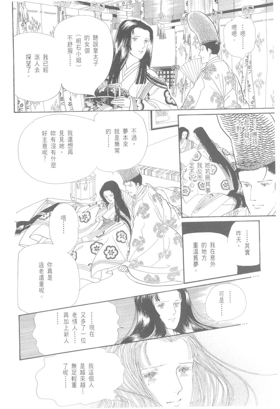 第40页