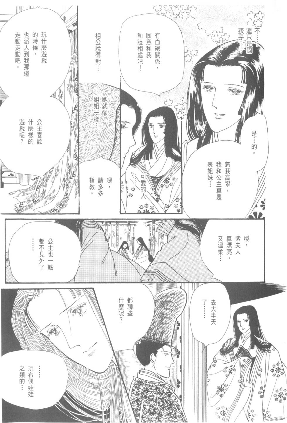 第49页