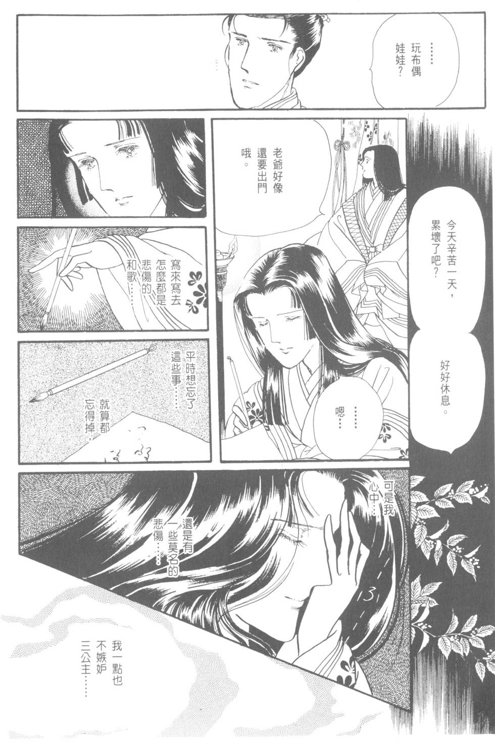 第50页