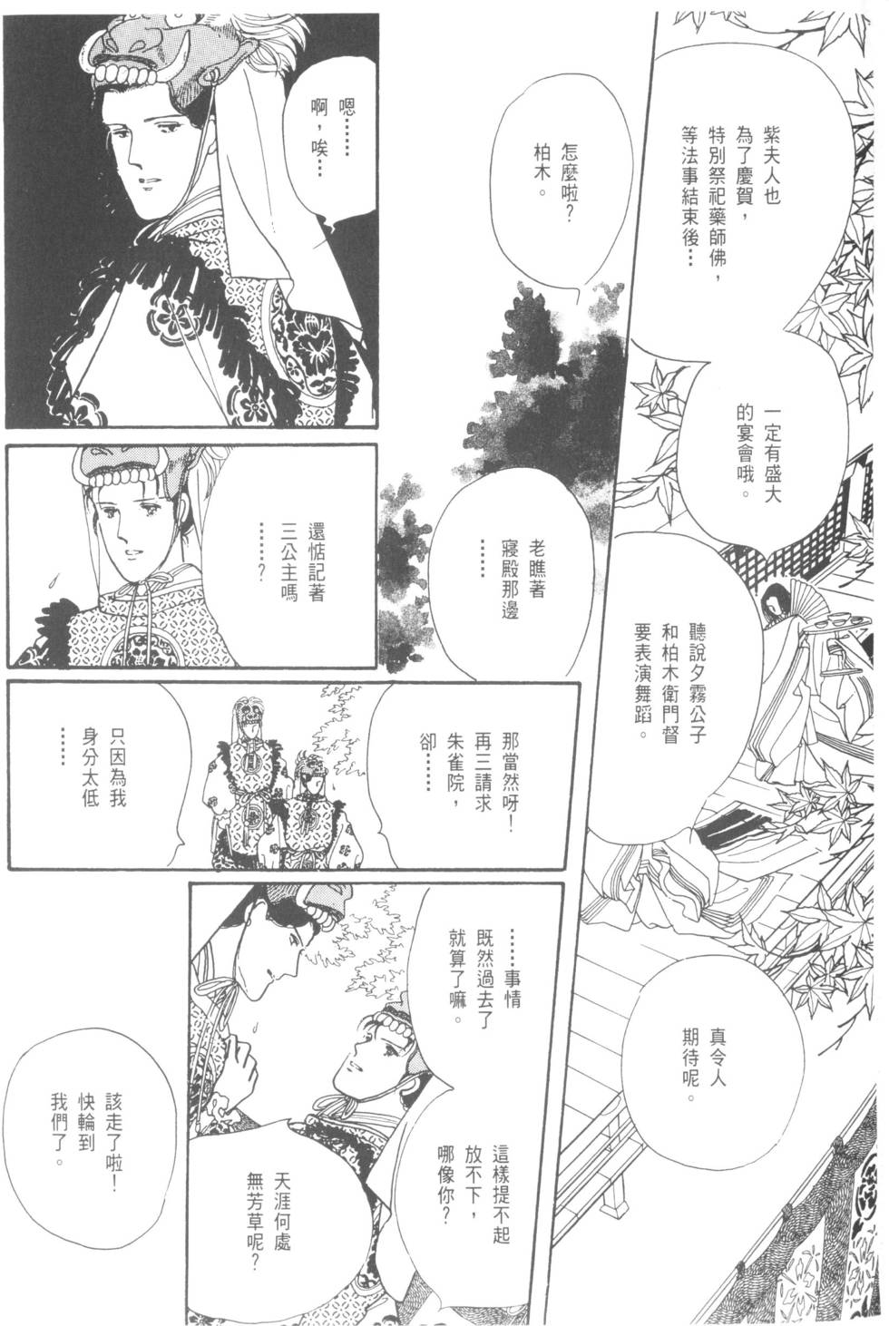 第55页