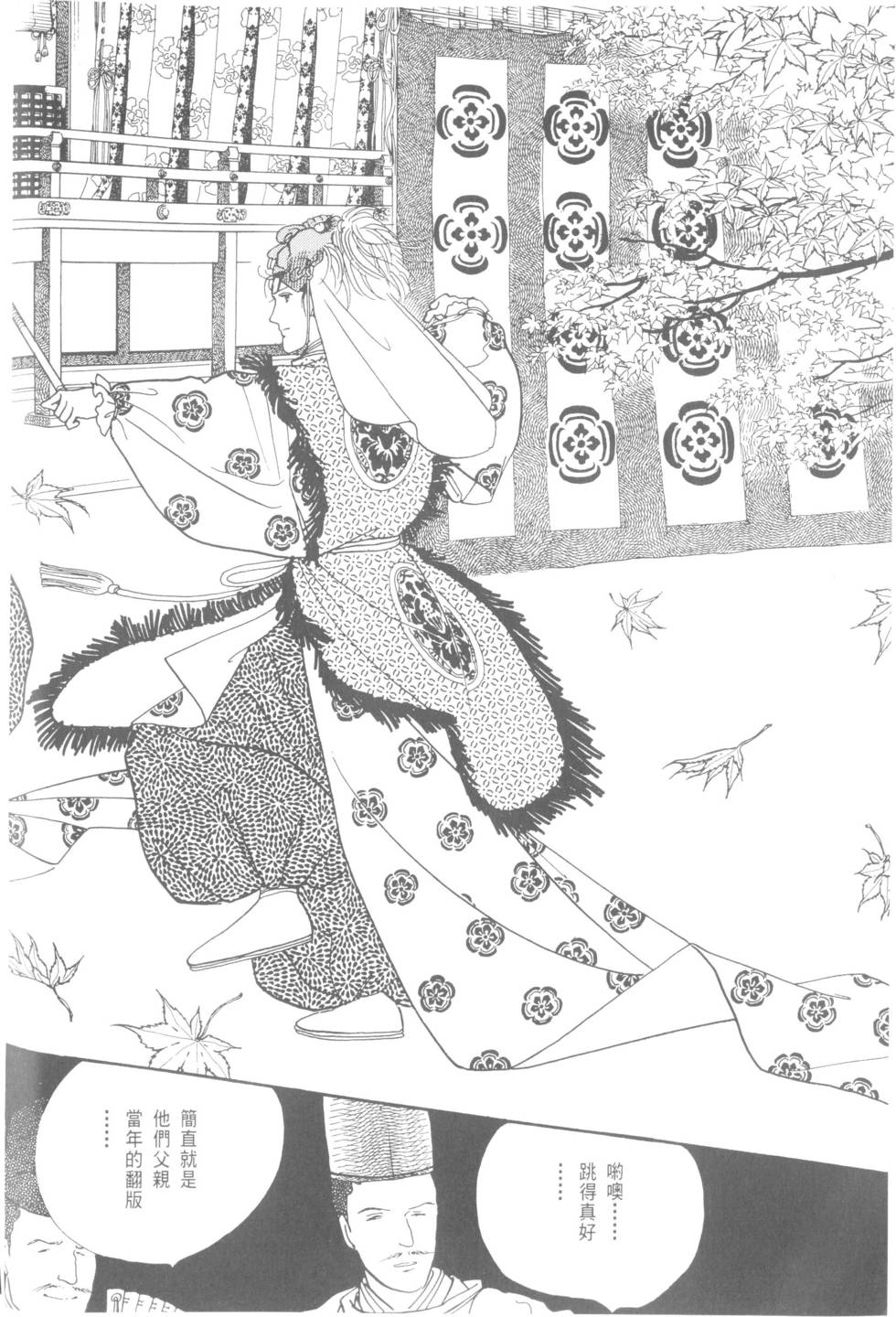 第56页