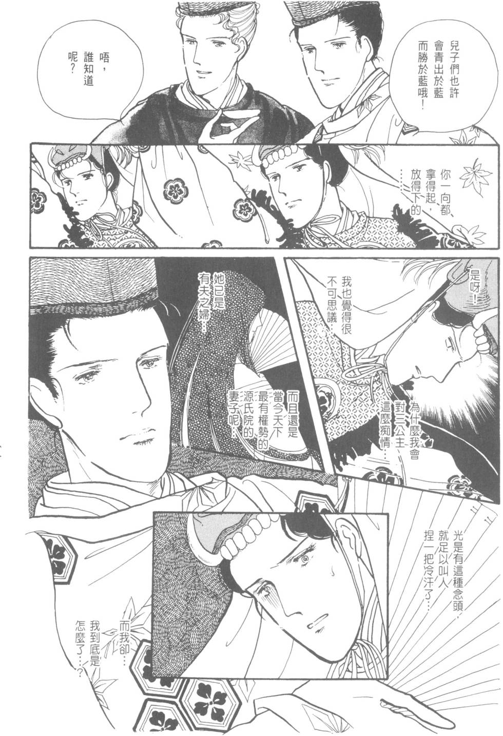 第58页
