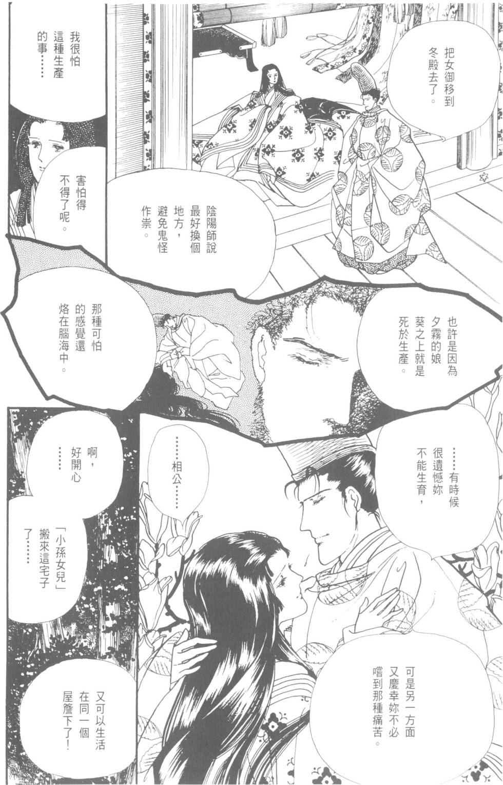 第64页