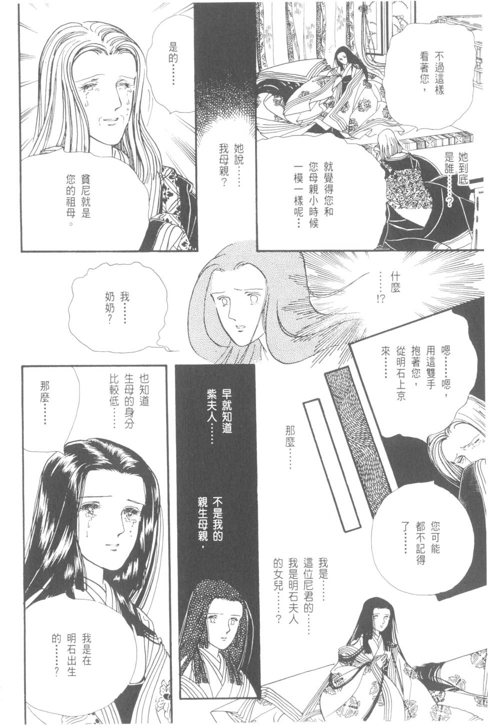 第68页
