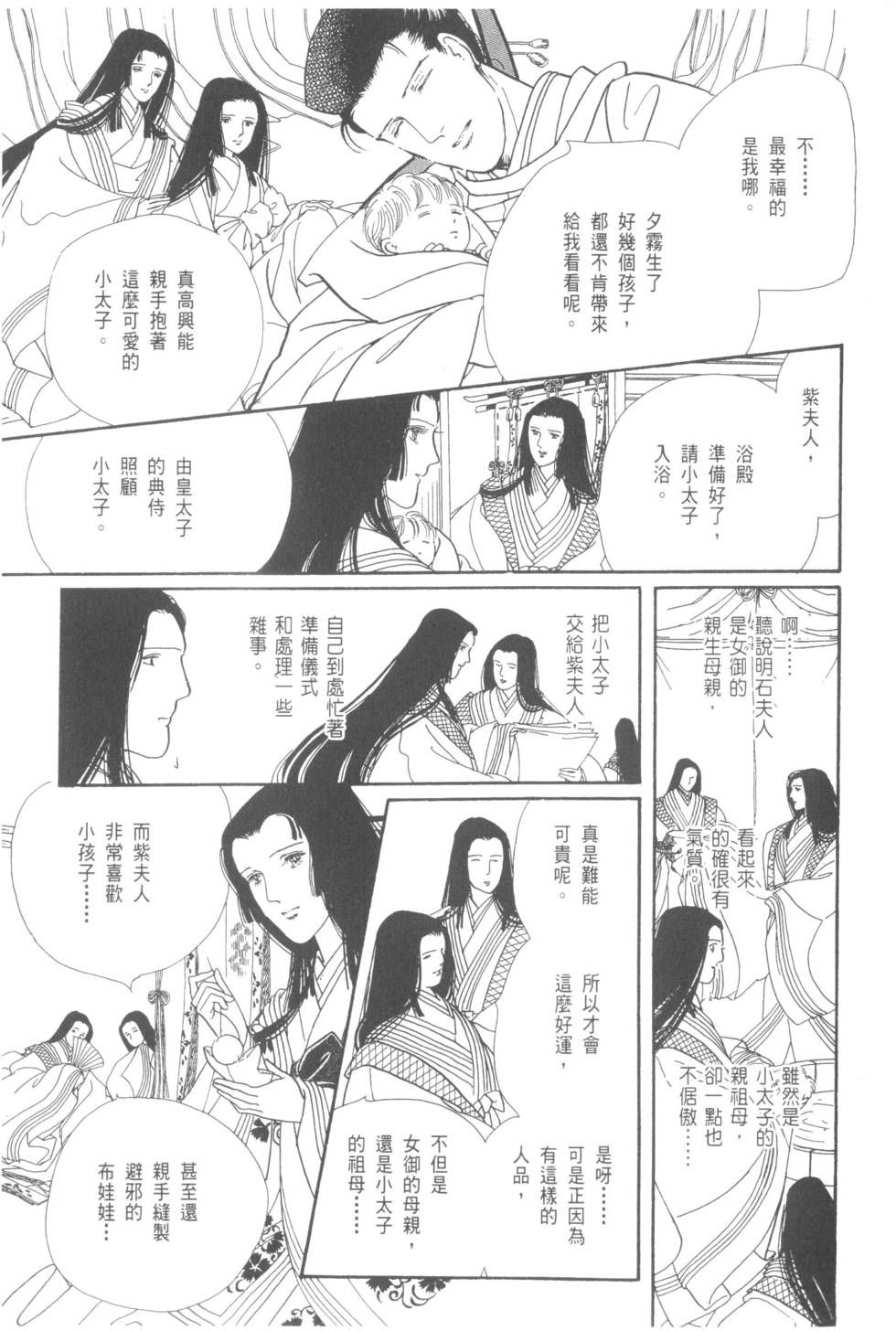 第75页