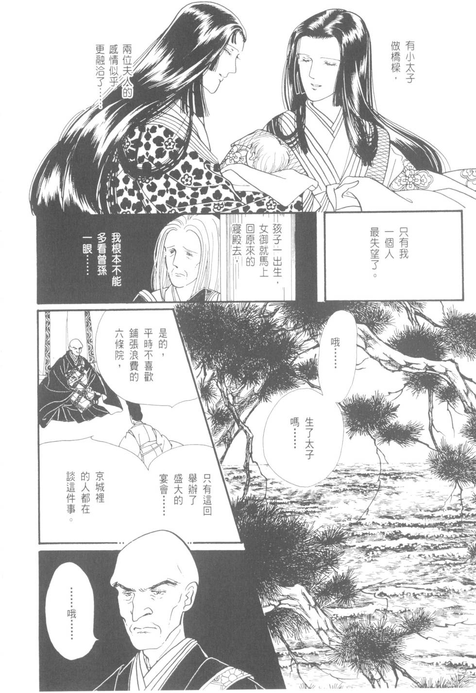 第76页