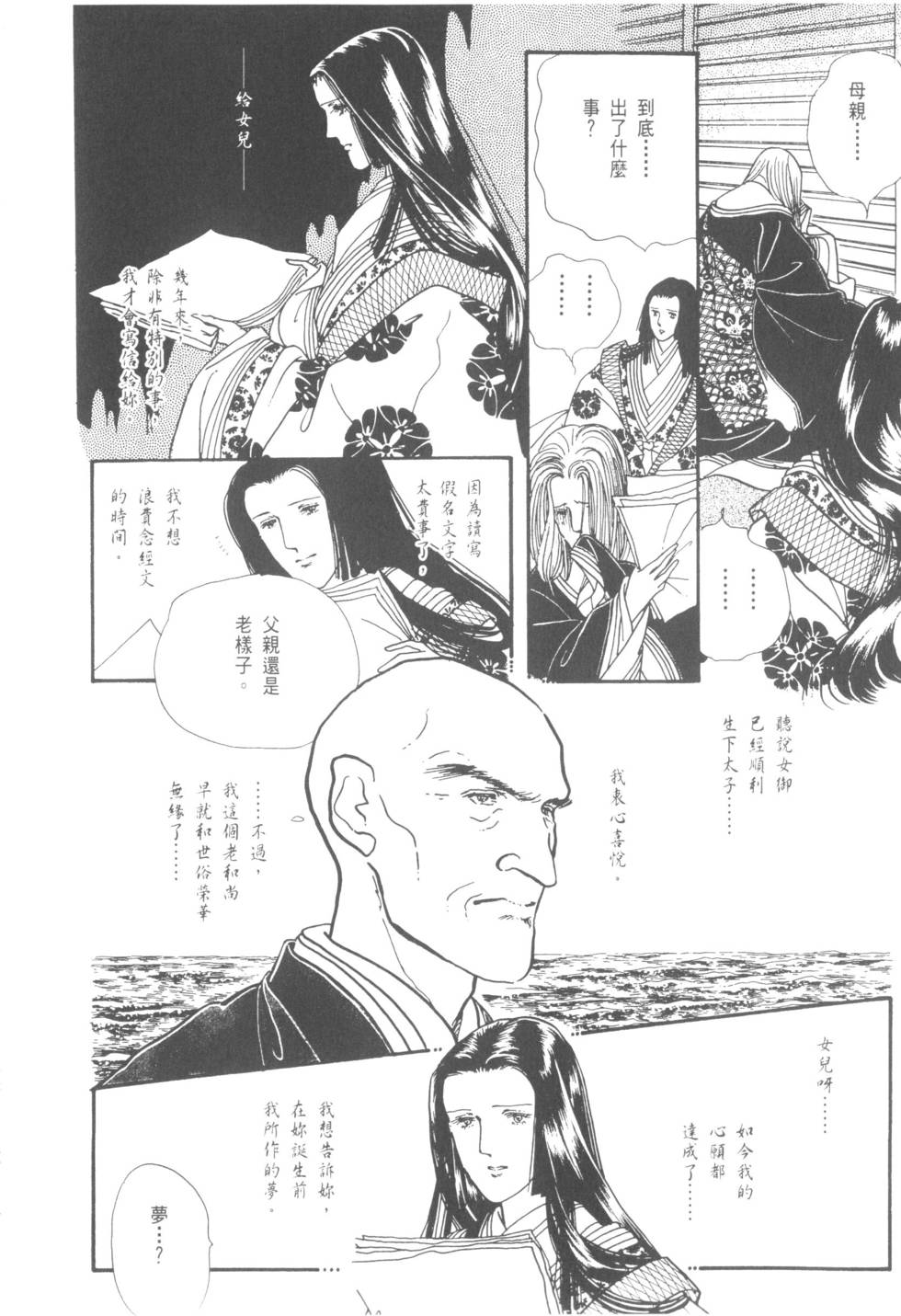第78页