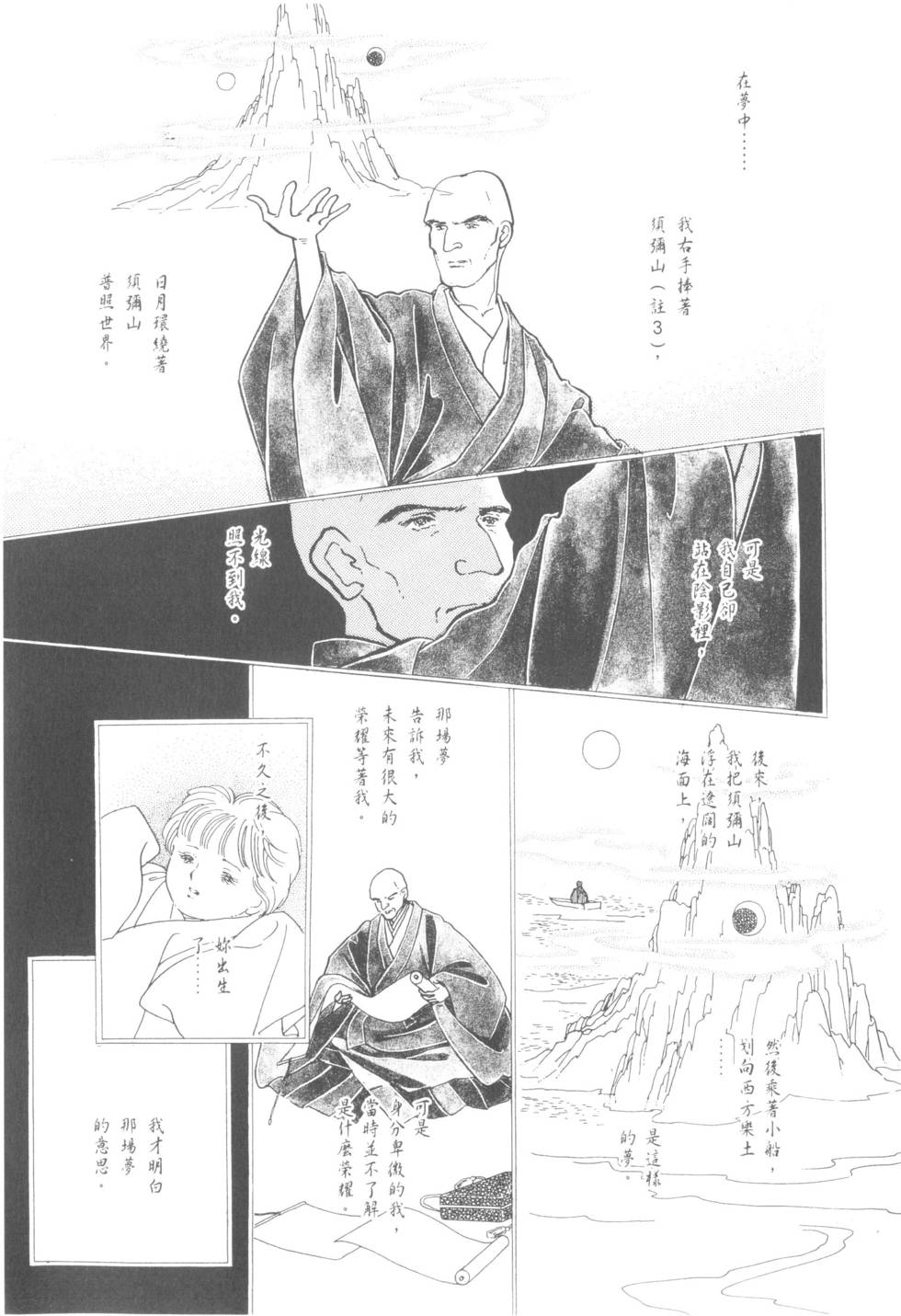 第79页