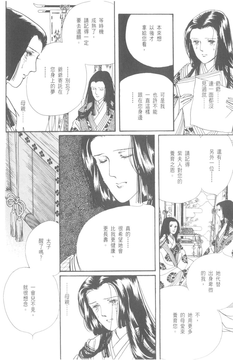第84页