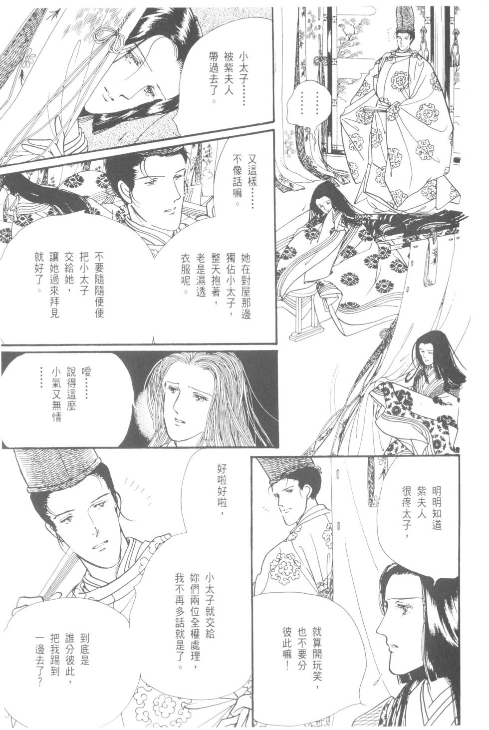 第85页