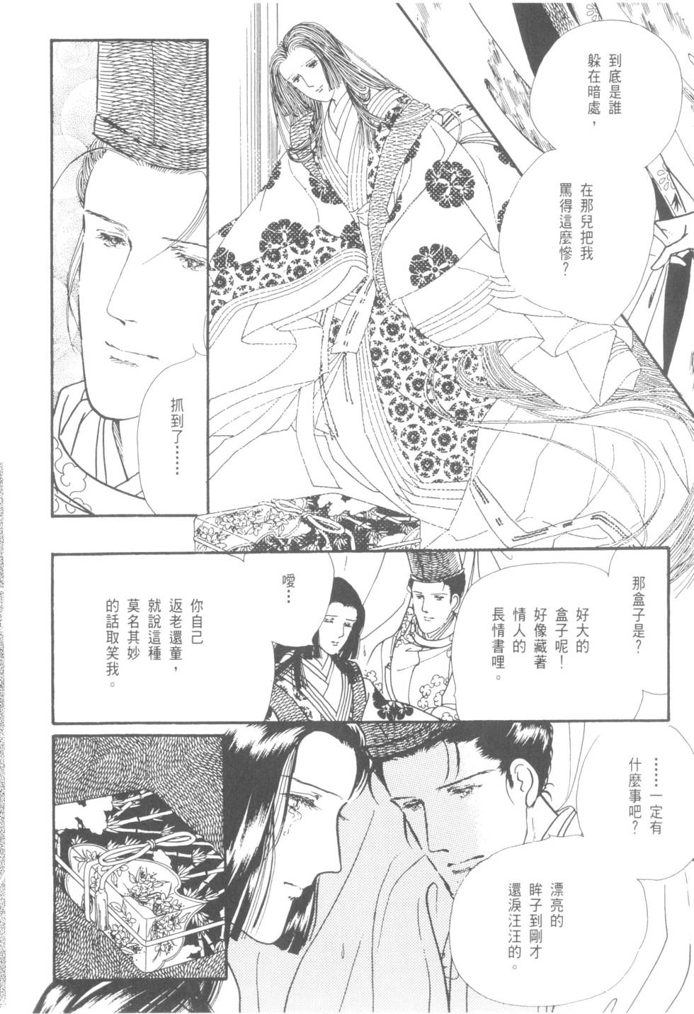 第86页