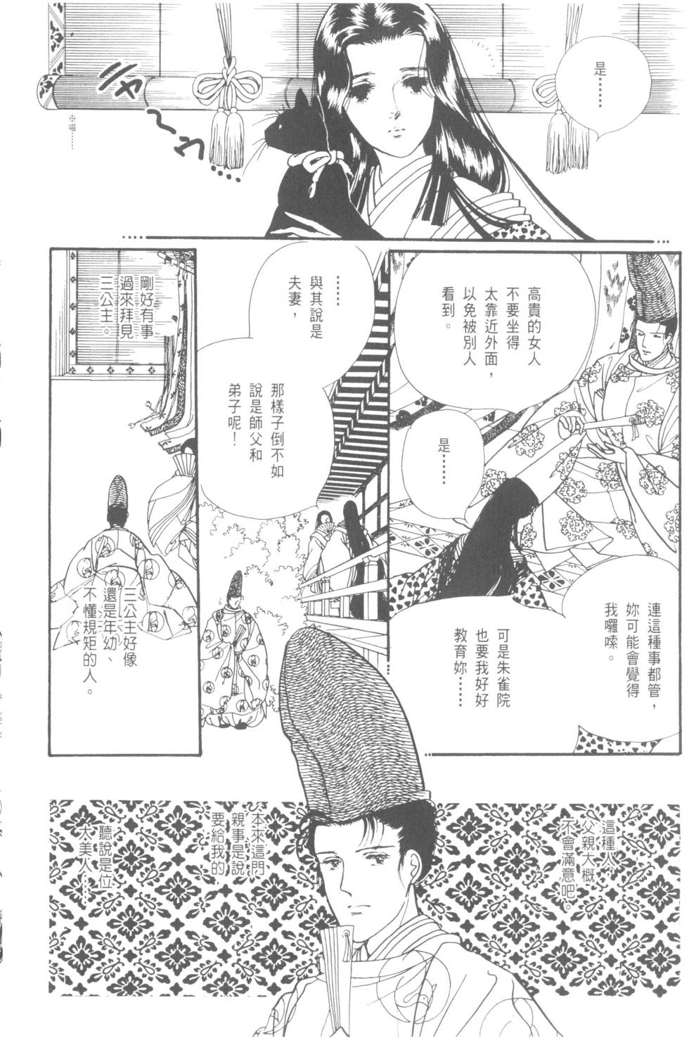 第92页