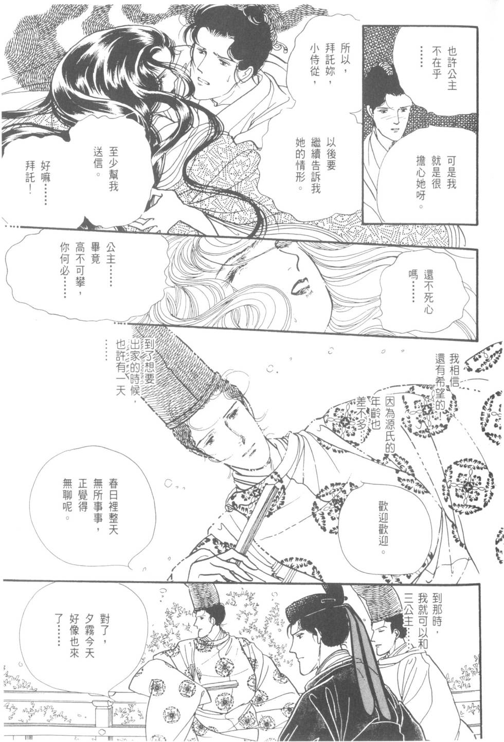 第95页