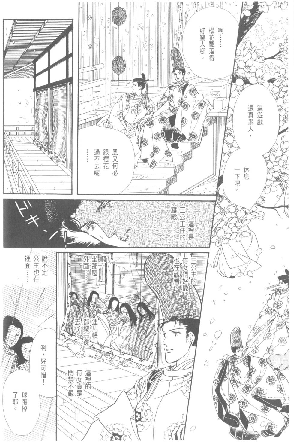 第100页