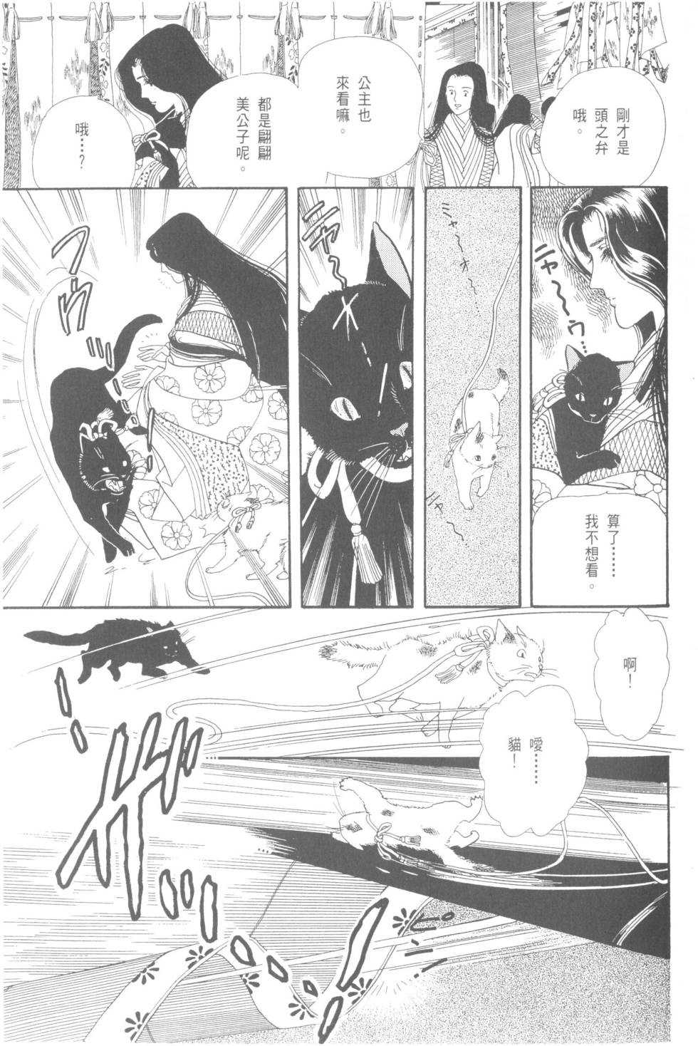 第101页