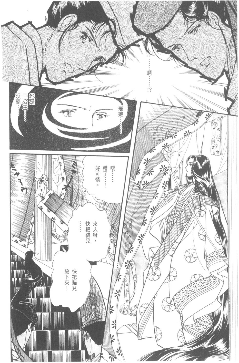 第102页