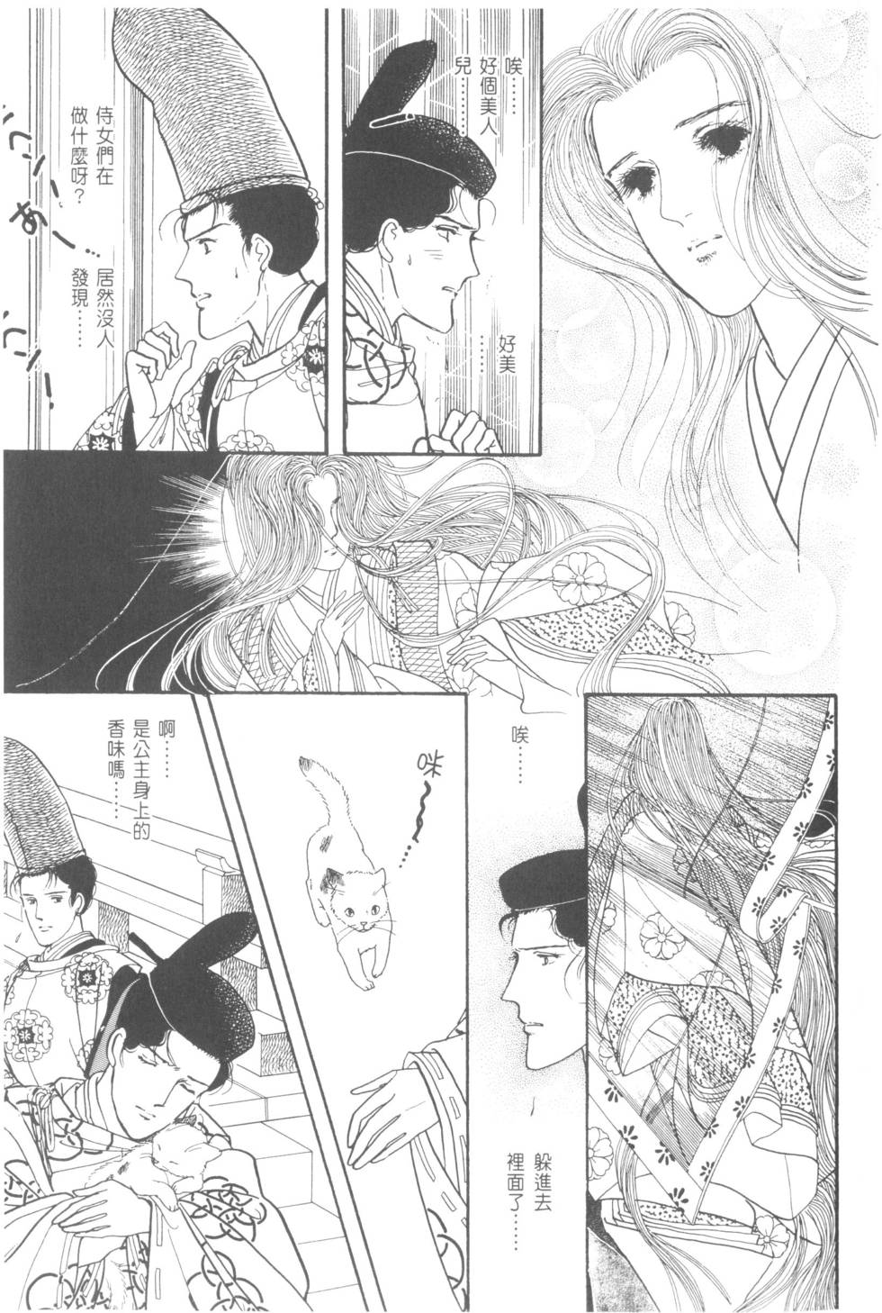 第103页