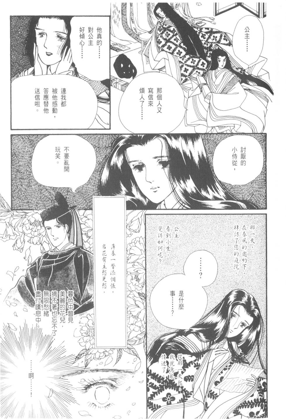 第109页