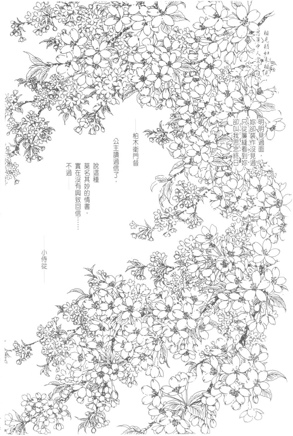 第112页