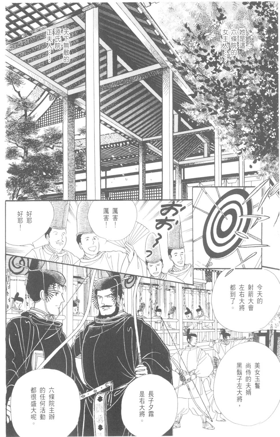 第114页