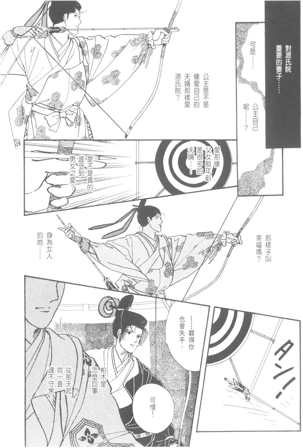 第116页
