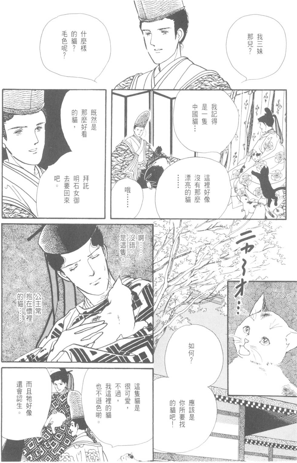 第118页