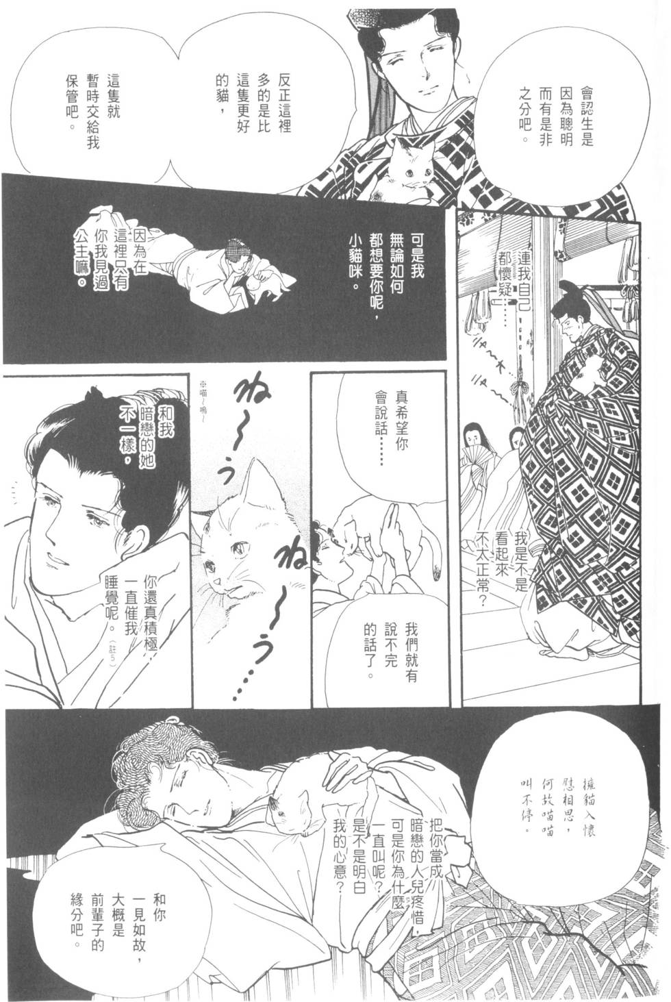 第119页
