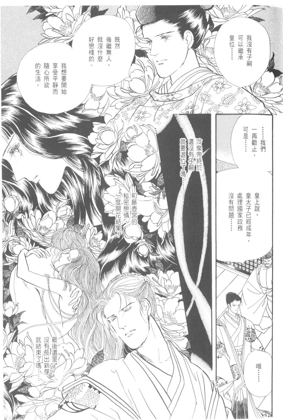 第121页