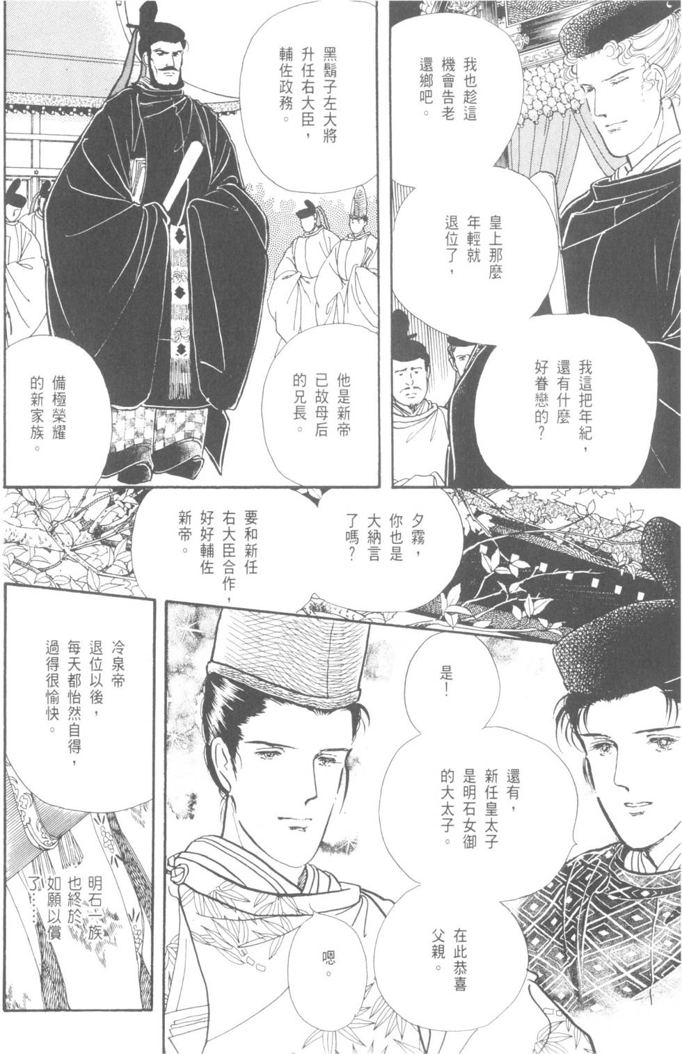 第122页