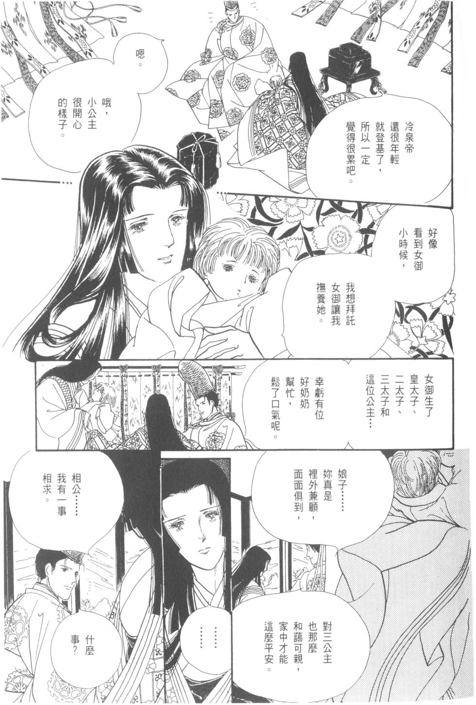 第123页