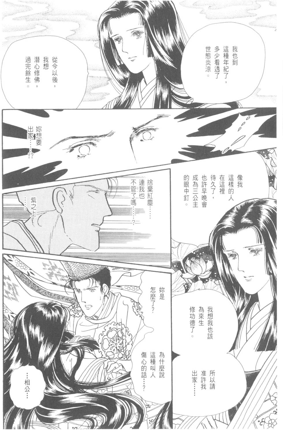 第124页