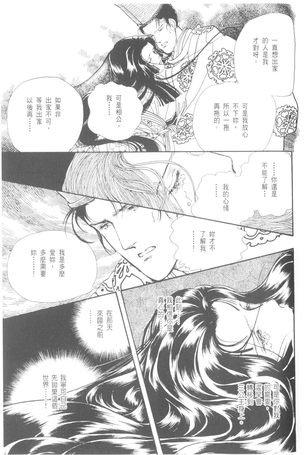 第125页