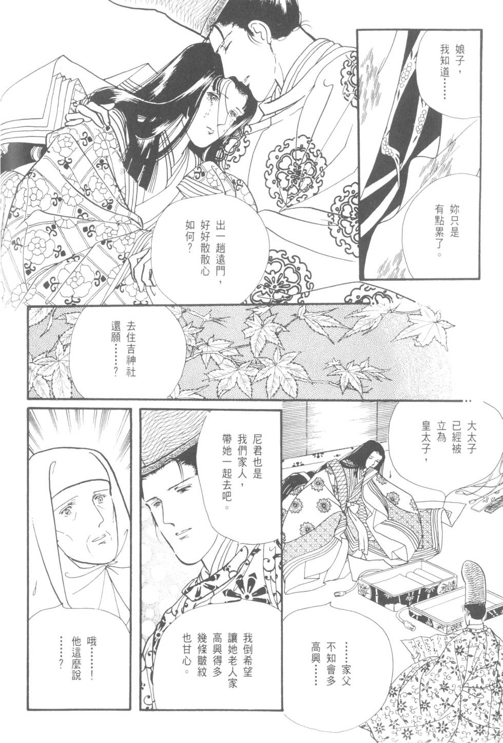 第126页