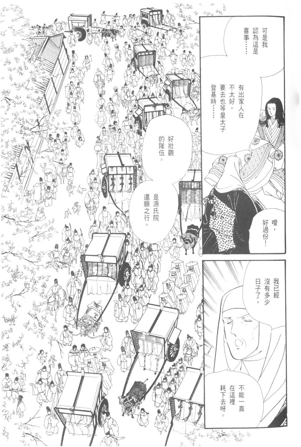 第127页