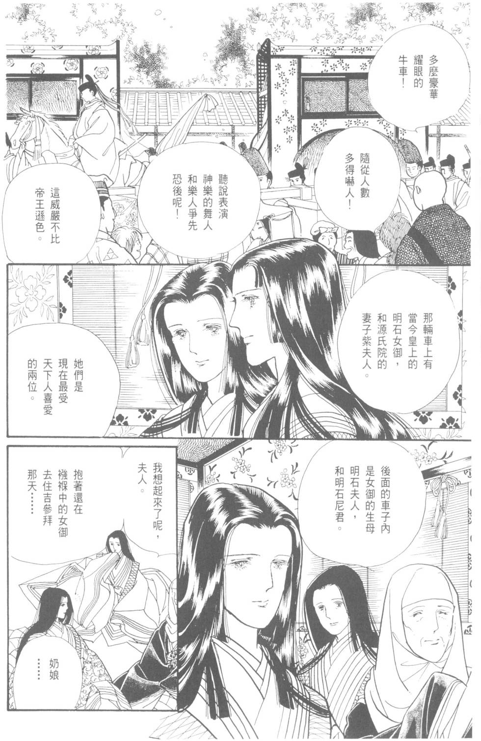 第128页