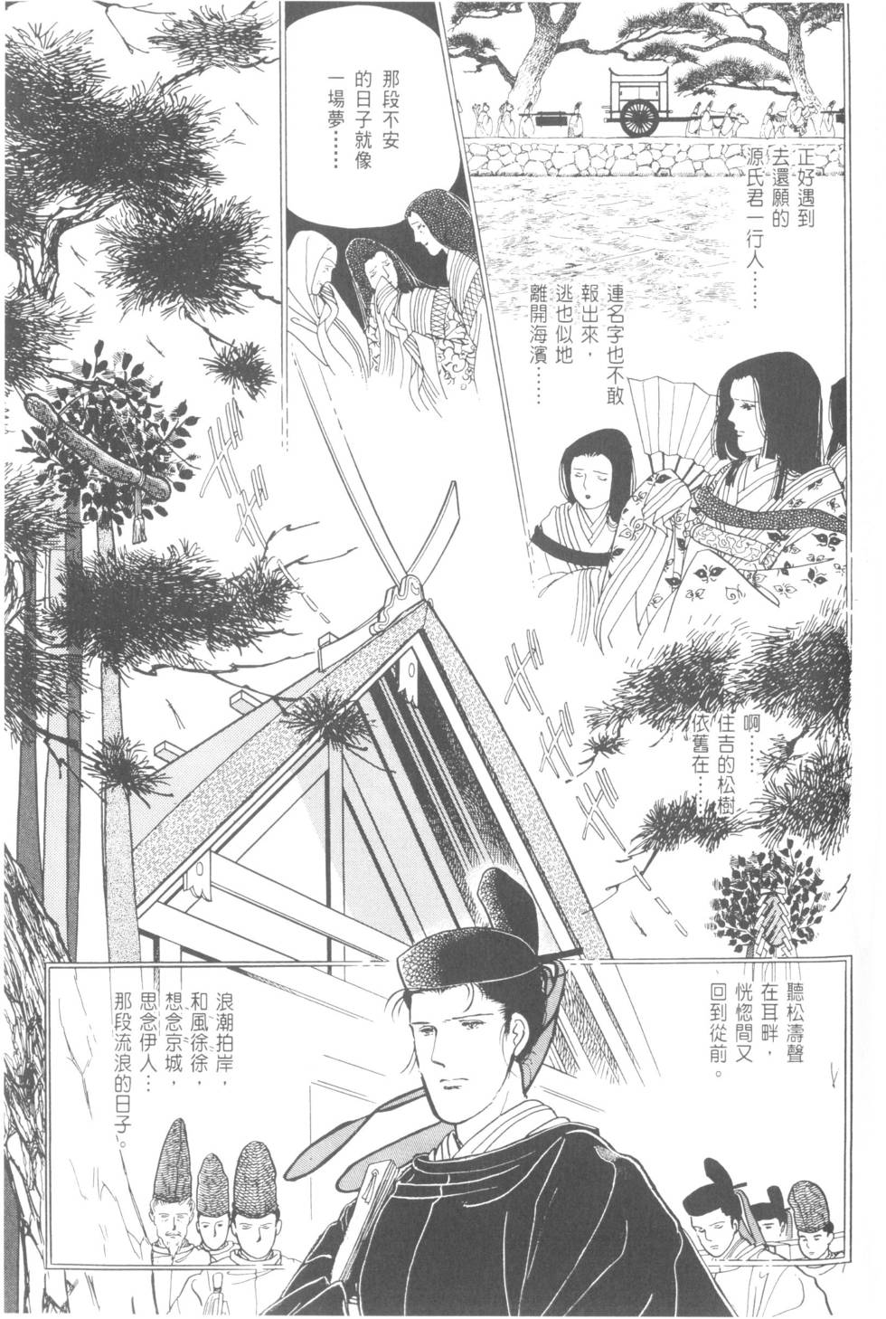 第129页