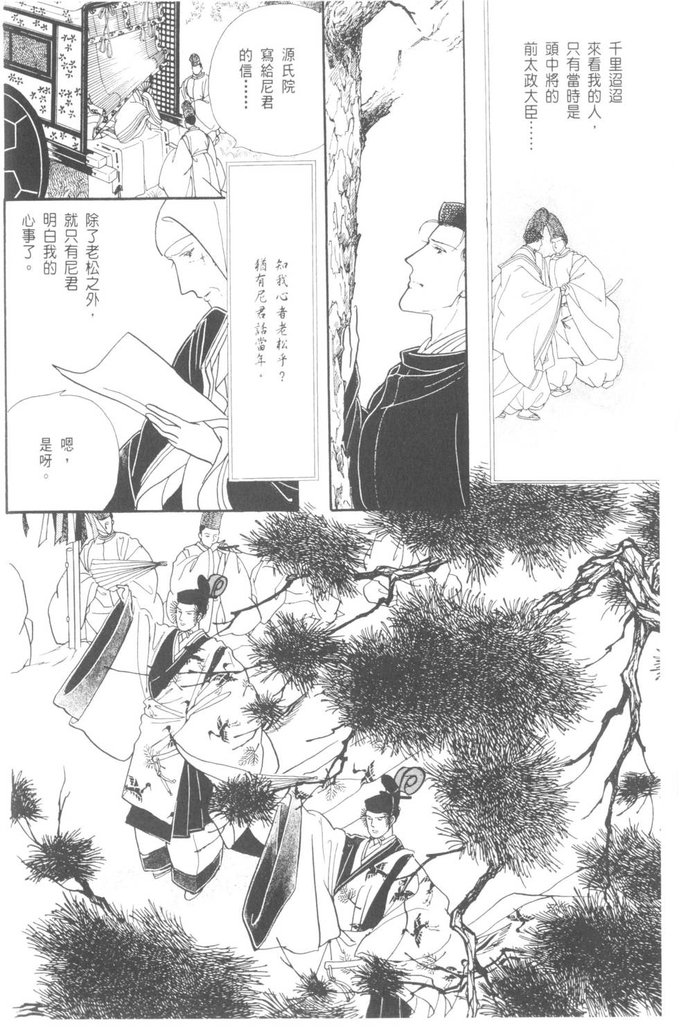 第130页