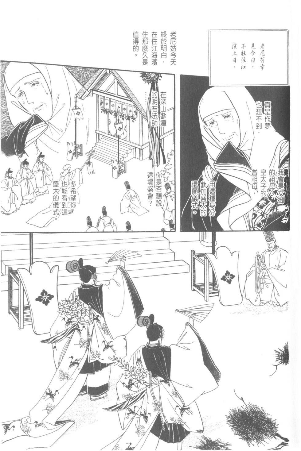 第131页