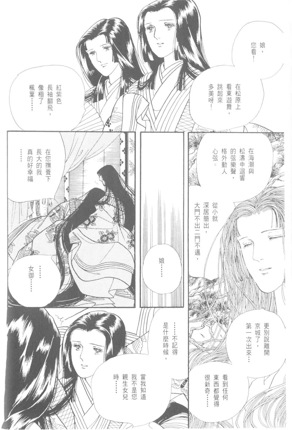 第132页