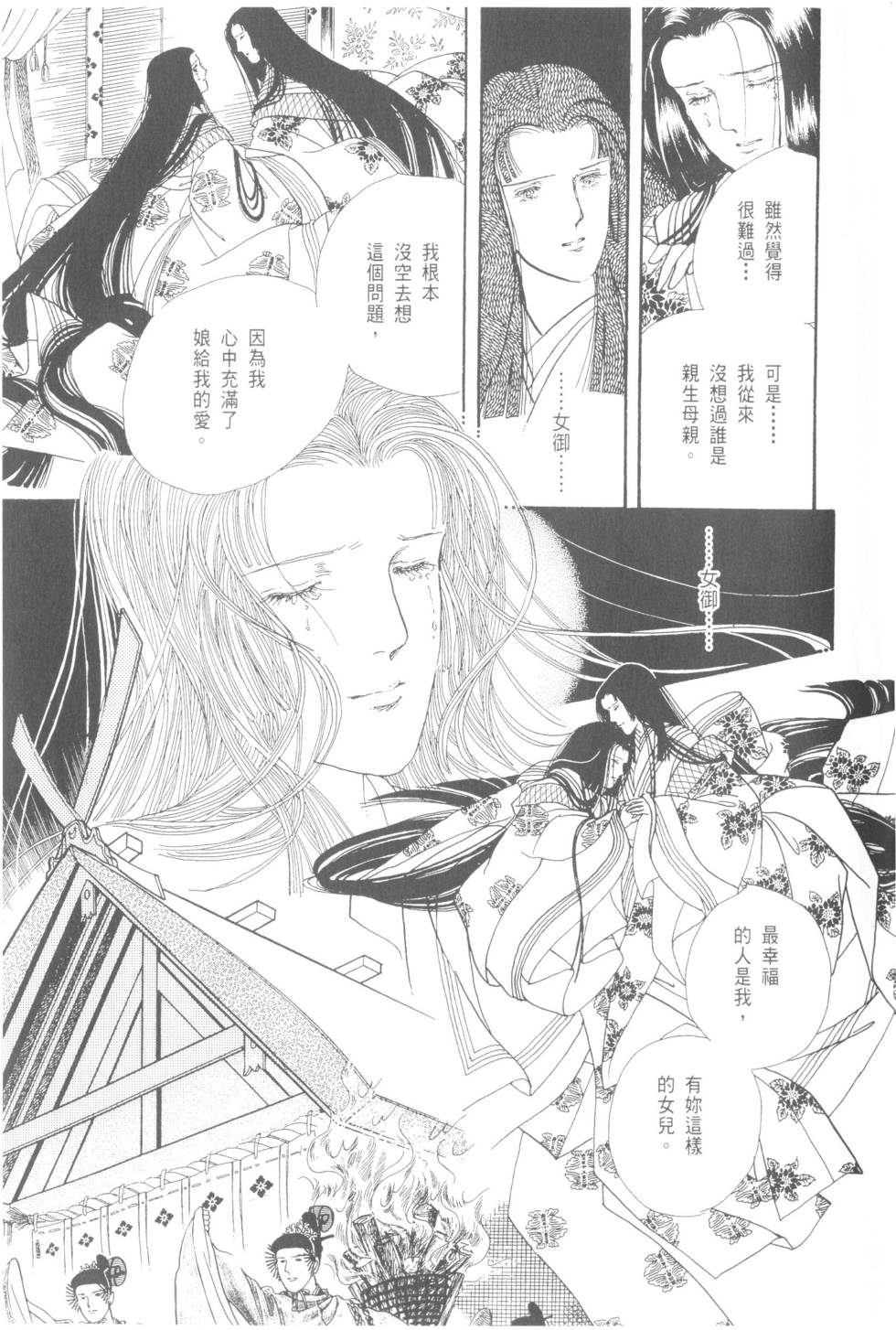 第133页