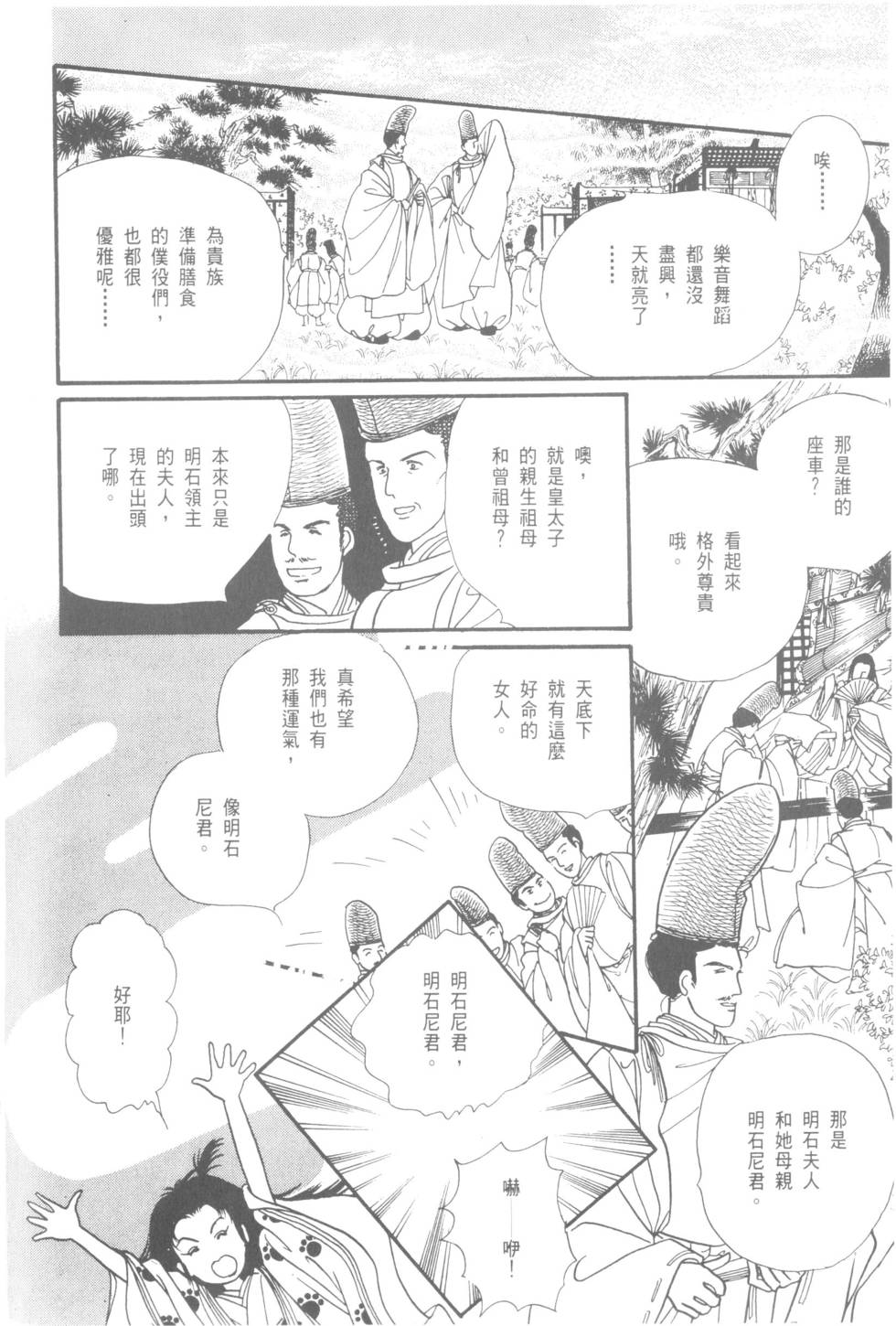 第134页