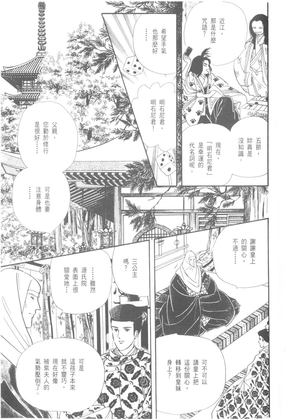 第135页