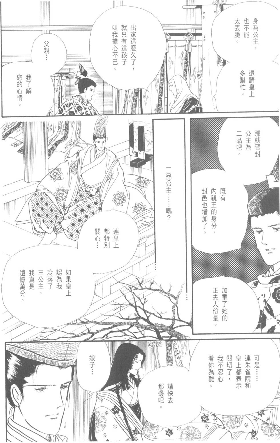 第136页